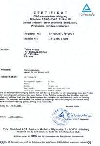 certificate4